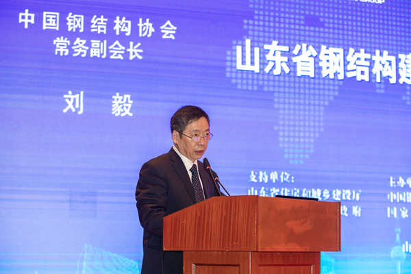 1575343665877028.jpg 劉毅致開幕詞.jpg